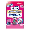 【送料無料・まとめ買い×3】ユニ・チャーム ライフリー 長時間あんしんうす型パンツ M 20枚 4回吸収 ( 介助で歩ける方 ) ×3点セット ( 4903111537594 )