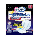 【送料込・まとめ買い×6点セット】ユニチャーム　ライフリー 一晩中あんしん 尿とりパッド 夜用超スーパー 10回吸収 (テープタイプ用) 18枚 ( 4903111982004 )