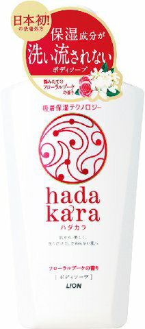 ライオン hadakara ハダカラ ボディー...の紹介画像3