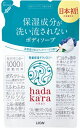 【令和・早い者勝ちセール】ライオン　LION　hadakara ハダカラ ボディーソープ リッチソープの香り　詰め替え 360ml　保湿成分が洗い流されないボディソープ ( 4903301239031 ) 3