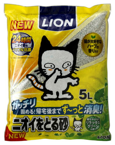 ライオン商事　ニオイをとる砂　リラックスグリーンの香り　5L ( ペット用品　猫用トイレ用品 ) ( 4903351002036 )