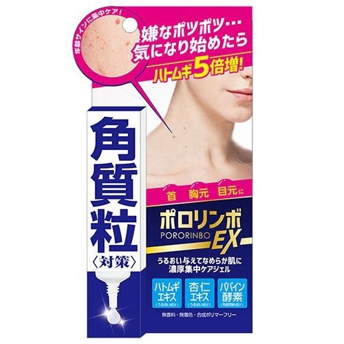 【送料無料・まとめ買い×3】コスメテックスローランド　ポロリンボEX　角質粒対策　18g×3点セット ( ボディケア美容液 ) ( 4936201101405 )