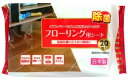 【令和・早い者勝ちセール】昭和紙工 JEL 電解水+セスキフローリング用シート20枚 ( 4957434006916 )