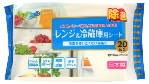 【令和・早い者勝ちセール】昭和紙工 JEL 電解...の商品画像