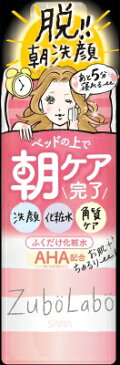 【送料無料・まとめ買い×5】常盤薬品 サナ SANA ズボラボ 朝用ふき取り化粧水 300ml×5点セット(4964596447945)