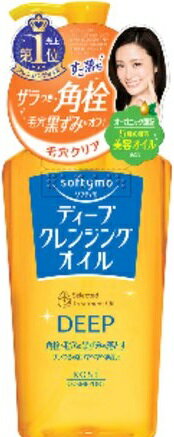 【10点セットで送料無料】コーセー ソフティモ ディープクレンジングオイル 230ml　本体　洗い流し専用　アルコール ( エチルアルコール ) フリー・パラベンフリー　無香料・無着色×10点セット　★まとめ買い特価！ ( 4971710310818 )