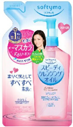 【月曜朝市12/16】 コーセー ソフティモ スピーディ クレンジングオイル つめかえ用 200ml　無香料・無着色 ( 4971710316827 )※お一人様最大1点限りのサムネイル