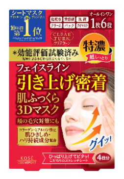 【送料無料・まとめ買い×10】コーセー　クリアターン 肌ふっくら　モイストリフトマスク 4枚入り×10点セット ( 計40枚入 ) フェイスライン引き上げ密着　肌ふっくら3Dマスク ( 4971710388114 )