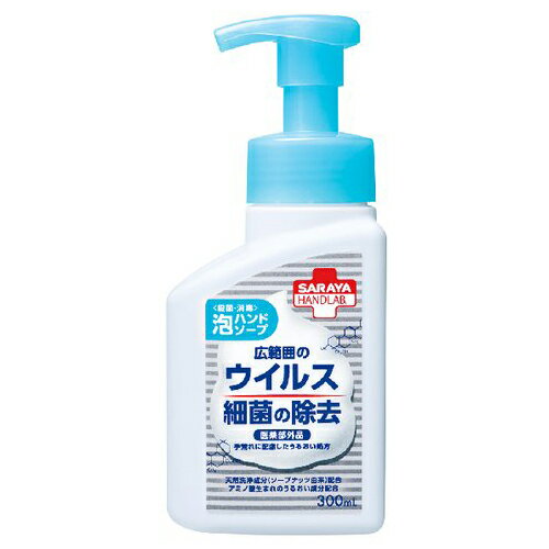 サラヤ ハンドラボ　薬用泡ハンドソープ　300ml ( 4973512263620 )