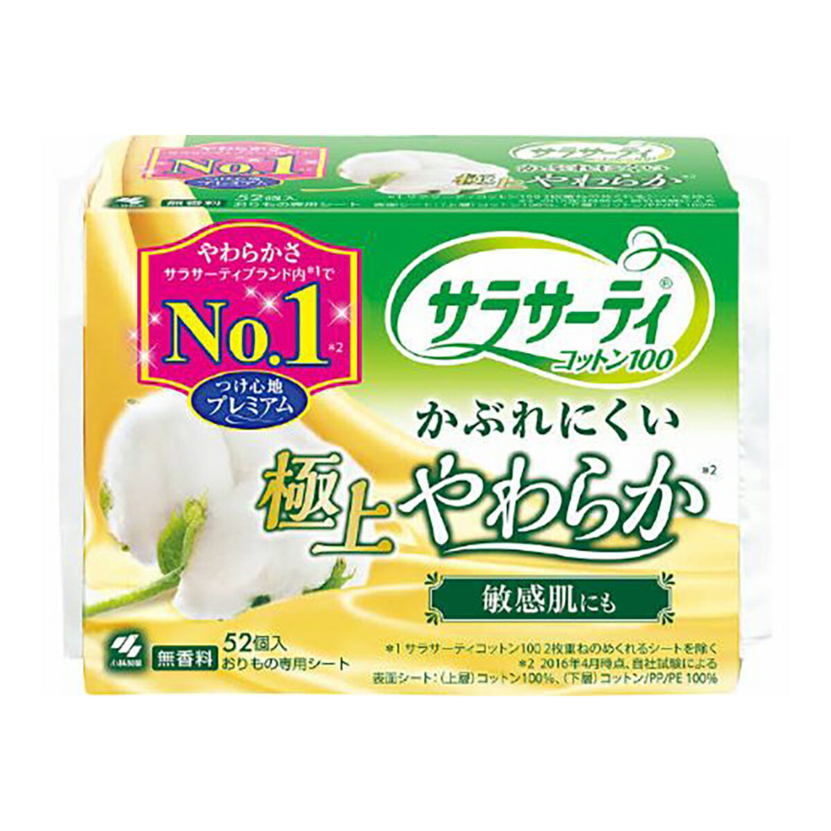 商品名：サラサーティ コットン100 極上やわらか 52個内容量：52個ブランド：サラサーテイ原産国：日本敏感な肌をやさしくいたわる、おりもの専用シート●敏感な肌をやさしくいたわる、おりもの専用シート●天然コツトン100％の表面シート●全面通気性のシートを採用●ふんわりやさしい肌ざわり●無香料JANコード:4987072043288商品番号：101-51479姫路流通センター＞ 衛生日用品 敏感な肌をやさしくいたわる、おりもの専用シート●天然コットン100%の表面シート●全面通気性のシートを採用●ふんわりやさしい肌ざわり●無香料 ●デリケートゾーンの肌はまぶたより薄い肌のかぶれやすさと肌の角質層の厚さには関係があります。顔の中でも薄い部分が「まぶた」で、「デリケートゾーン」の肌は「まぶた」よりさらに薄く、全身の皮膚の中で最も薄いといわれています。そのため、かぶれやかゆみなど肌トラブルが起きやすく、日ごろから肌への負担をかけないように、清潔に保つ必要があります。●つけ心地プレミアム。極上やわらかだけの独自製法デリケートゾーンに直接触れるシート中心部に接着剤を使わない独自製法のおりものシートです。接着剤をなくしたことで表面シートと吸収体の間に空間が生まれ、表面シートが体の動きに合わせて肌に寄り添うので擦れにくくなりました。敏感肌でもかぶれにくい低刺激なプレミアムシートです。生理日以外にいつでもお使いください。●シートのふっくら比較サラサーティコットン100と比較すると「極上やわらか」はやわらかさ、クッション性がアップ＊。ごわつかず、空気を通していつもさらさら。やわらかさNo．1＊プレミアムシートです。敏感肌にやさしく寄り添う極上のやわらかさを体感してください。＊自社試験による●多くの方が満足・今まで使っていたものよりも更にふわふわ。肌にあたるやさしさ・つけ心地にびっくり。　・初めて触った時に、今までにない！と感じた。やさしい肌ざわりでつけていない様な自然な感じ。　・やわらかくて身体にもフィット。夏の暑い日でもムレずかぶれず気持ちよく使えた。※社外でのモニター調査（2015年）より、小林製薬調べ。 原材料／成分／素材／材質 上層：コットン100％／下層：コットン・PP・PE100％ 原産国・製造国 日本 JANコード 4987072043288 発売元／製造元／輸入元 小林製薬 お問い合わせ先 小林製薬　お客様相談室（衛生雑貨用品）：0120-5884-06（受付時間9：00〜17：00　土日祝日を除く） 広告文責：アットライフ株式会社TEL 050-3196-1510※商品パッケージは変更の場合あり。メーカー欠品または完売の際、キャンセルをお願いすることがあります。ご了承ください。