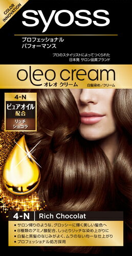 濃厚オイルで白髪がキレイに染まるサロン仕立てのヘアクリーム