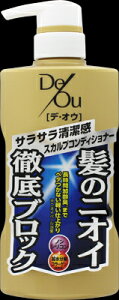 ロート製薬　デ・オウ　薬用　スカルプケア　コンディショナー　400g 本体　医薬部外品（男性用　頭皮ケア　デオウ ノンシリコン）( 4987241148806 )