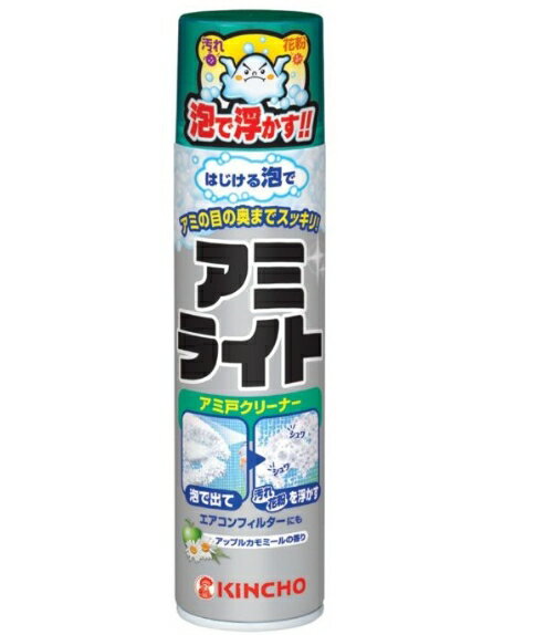 スクラビングバブル 激泡ガラスクリーナー 泡タイプ エアゾール(480ml)【スクラビングバブル】[窓掃除 くもりどめ 鏡 窓ガラス スプレー]