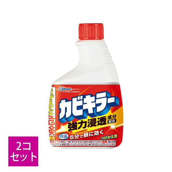 【お得2個セット】ジョンソン　新カビキラー 詰替 400g×2点セット　お風呂用カビ対策洗剤 ( 4901609020047 )【お一人様1個限り】