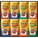 【送料無料】【直送・代引不可・同梱不可】UCC ドリップコーヒーギフト SAR-SD40A