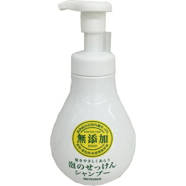 【送料無料・まとめ買い×3】ミヨシ石鹸 無添加泡のせっけん シャンプー 500ml 本体×3点セット(4537130102350)