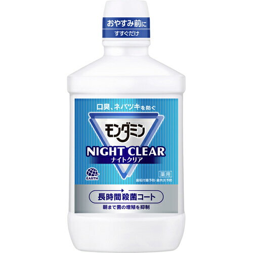 アース製薬　モンダミン ナイトクリア 1000ml 医薬部外品 ( 薬用マウスウォッシュ ) ( 4901080528919 )