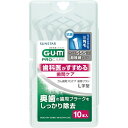 【まとめ買い×020】サンスター　GUM ( ガム ) 歯間ブラシ L字型 ( SSS ) 10本入り　超極細タイプ ( オーラルケア　歯垢対策 ) ×020点セット（4901616212015）