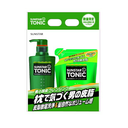 【数量限定・本体＋替】 サンスター 爽快頭皮ケア シャンプー 本体480ml + 詰替360ml（4901616963719）※パッケージ変更の場合あり 無くなり次第終了