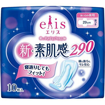 大王製紙 エリス　新・素肌感 多い日の夜用 羽つき 10枚入り　医薬部外品（生理用品　ナプキン） ( 4902011880533 )※パッケージ変更の場合あり