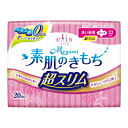 【 令和・新元号セール10/31 】エリス Megami 素肌のきもち 超スリム 多い昼用 羽つき 20枚入