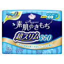 【まとめ買い×5】エリス Megami 素肌のきもち 超スリム 特に多い夜用 360 羽つき 12枚入×5点セット(4902011884784)