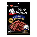 【送料無料・まとめ買い×10】ビタワン君の俺のビーフジャーキー 幅広仕上げ 100g×10点セット（4902112031605）