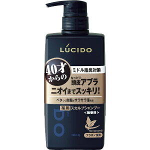 マンダム ルシード 薬用スカルプデオシャンプー 450ml　本体　無香料　医薬部外品 ( ミドル脂臭　デオドラントシャンプー ) ( 4902806437348 )