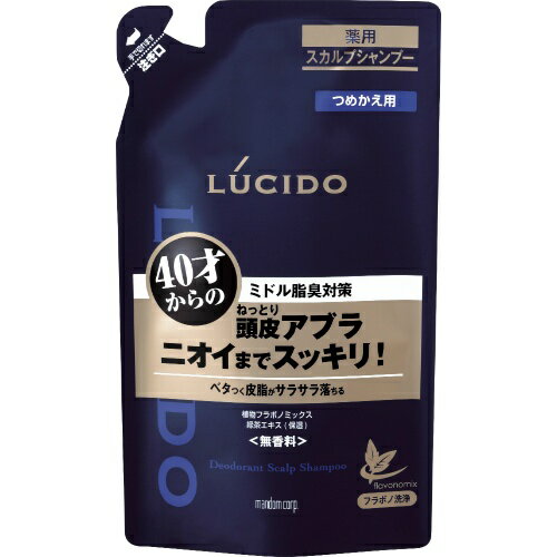 【送料込 まとめ買い×4点セット】マンダム ルシード 薬用スカルプデオ シャンプー つめかえ用 380ml (40才からのニオイ対策シャンプー 無香料 詰め替え)( 4902806437423 )