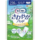 　ライフリー さわやかパッド 特に多い時も1枚で安心用 220cc 12枚入しっかりフィットし、特に多くてもモレ安心な尿とりパッドです。立体ギャザーが横モレを防ぐから、特に多い時でもモレ安心。水分ジェル化ポリマー配合の真ん中ふっくら吸収体が、ヨレずにフィット。もしもの横モレを防いで安心です。消臭ポリマー配合。無香料。 使用上の注意ご使用前に必ずお読みください。1.洗濯はできません。もし、誤って洗濯すると中身が他の衣類につく事があります。その場合は衣類を脱水してから、よくはたき落としてください。また、洗濯機内部はティッシュ等で拭き取った後、水でよく洗い流してください。2.高温になる場所に置くと、パッケージが溶けて他のものにはりつく危険がありますので、暖房器具などの近くには置かないでください。3.お肌に合わない時は、ご使用をお止めください。 ご注意：●生理用ナプキンではありません。●裏面にテープがついています。 販売_製造元： ユニ・チャームブランド：ライフリーJAN：49031115241431cs：16広告文責：アットライフ株式会社TEL 050-3196-1510※商品パッケージは変更の場合あり。メーカー欠品または完売の際、キャンセルをお願いすることがあります。ご了承ください。⇒その他のライフリーはこちら