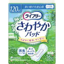 楽天姫路流通センター【送料込】ユニ・チャーム　ライフリー さわやかパッド 多い時でも安心用16枚入　女性の軽失禁用パッド×12点セット　まとめ買い特価！ケース販売 （ 4903111745012 ）