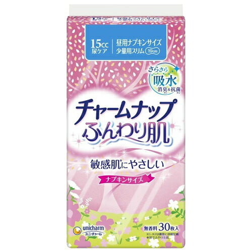 【送料込・まとめ買い×2点セット】【ユニ・チャーム】チャームナップ　ふんわり肌少量用　30枚 ( 吸水ケア専用品 ) 昼用ナプキンサイズ。少量用スリム。15cc尿ケア。19cm。無香料 ( 4903111917334 )