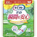 　ライフリー その瞬間も安心 300cc 12枚ブランド：ライフリー販売・製造元：ユニ・チャーム立体フィット構造で突然の尿もれもスピード吸収する尿とりパッドです。立体フィット構造が体にぴったりフィットし、突然出る尿もれもしっかり吸収。突然の一気もれでももれ率を軽減します。消臭ポリマー配合で、気になるニオイも安心。吸収量300cc。 使用上の注意(1)汚れたパッドは早くとりかえてください。(2)テープは直接お肌につけないでください。 保管上の注意開封後はほこりや虫などの異物が入らないよう、衛生的に保管してください。 使用後の処理●汚れた部分を内側にして丸めて、不衛生にならないように処理してください。●トイレにパッドを捨てないでください。●使用後のパッドの廃棄方法は、お住まいの地域ルールに従ってください。●外出時に使ったパッドは持ち帰りましょう。 素材●表面材：ポリオレフィン・ポリエステル不織布●吸水材：綿状パルプ、吸水紙、高分子吸水材●防水材：ポリオレフィンフィルム●止着材：スチレン系エラストマー合成樹脂●伸縮材：ポリウレタン●結合材：スチレン系エラストマー合成樹脂 原産国日本 お問い合わせ先ユニ・チャーム株式会社TEL：0120-041-062(ユニ・チャームいきいきダイヤル) 介護／おむつ・失禁対策・トイレ用品／尿とりパッド／尿とりパッド全部JANコード： 49031119348811cs：12広告文責：アットライフ株式会社TEL 050-3196-1510※商品パッケージは変更の場合あり。メーカー欠品または完売の際、キャンセルをお願いすることがあります。ご了承ください。⇒その他のライフリーはこちら