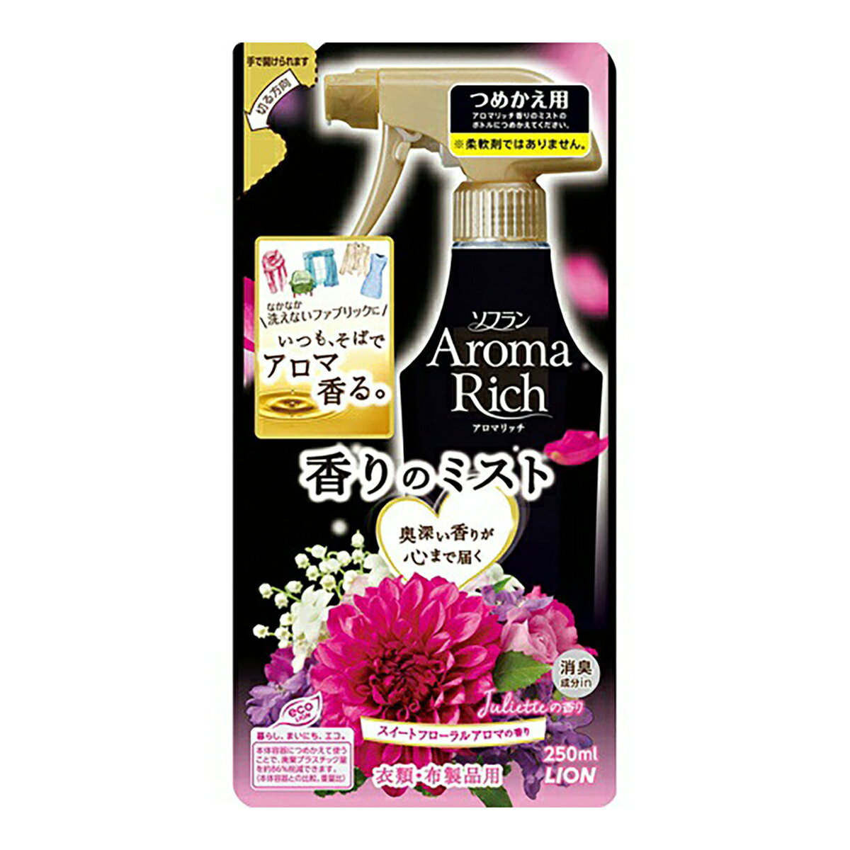 【令和 早い者勝ちセール】ソフラン アロマリッチ香りのミスト ジュリエットの香り つめかえ用 ( 4903301248453 )