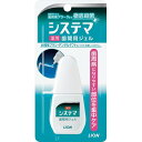 【令和・早い者勝ちセール】ライオン　デンターシステマ 薬用歯間ジェル 18ml ( 4903301373087 )