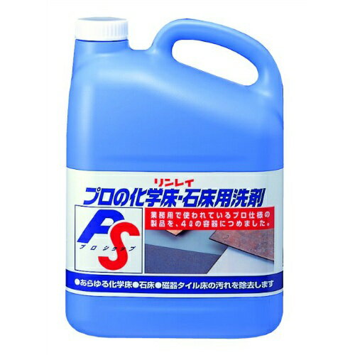 【送料込・まとめ買い×8点セット】プロの化学床・石床用 洗剤 4L