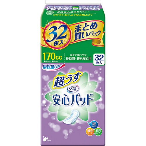 【令和・早い者勝ちセール】リブドゥコーポレーション リフレ 安心パッド まとめ買いパック スーパー 32枚 4904585017384 