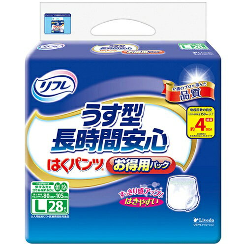 【送料込・まとめ買い×3点セット】リフレ はくパンツ ゆったり安心 L 28枚 お得用パック ( 4904585029875 )