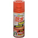 【まとめ買い×5】アサヒペン 繊維用 防水 スプレー ハイパー 420ml×5点セット（4970925303875）