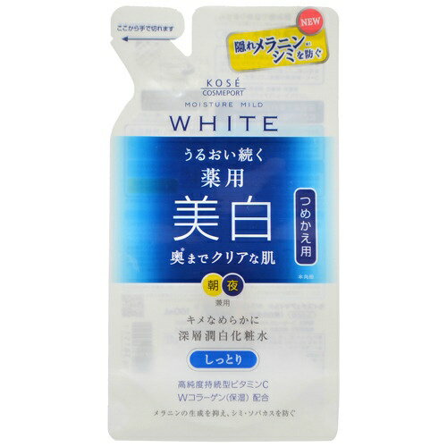 ホワイト ローションM (しっとり) / 詰替 / 160ml
