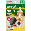 【令和・早い者勝ちセール】バンテリン サポーター ひざ用 ブラック ふつうサイズ 34 37CM 1個入