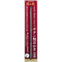 商品名：グリーンベル 匠の技 チタン製 耳かき内容量：1gJANコード：4972525534949発売元、製造元、輸入元又は販売元：グリーンベル原産国：日本商品番号：101-23508ブランド：グリーンベル竹でが実現できなかったかき心地折れない、割れない、さびにくい！広告文責：アットライフ株式会社TEL 050-3196-1510 ※商品パッケージは変更の場合あり。メーカー欠品または完売の際、キャンセルをお願いすることがあります。ご了承ください。