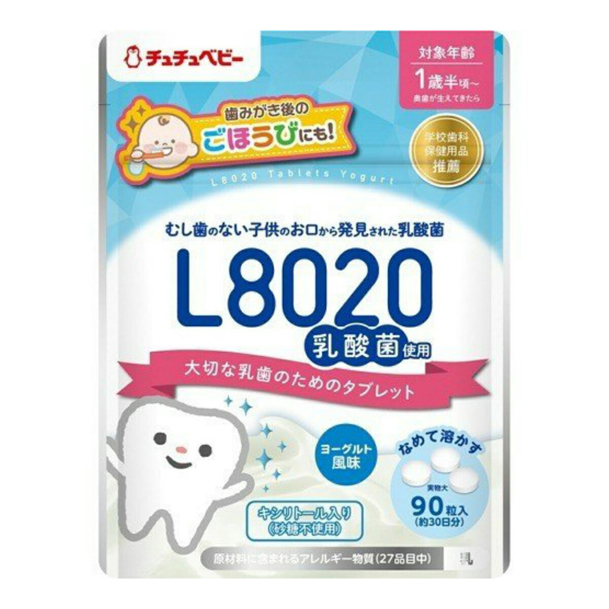 【完売削除2024】【60個で送料込】チュチュベビー タブレット ヨーグルト　L8020菌入　90錠×60点セット ( 4973210994246 )