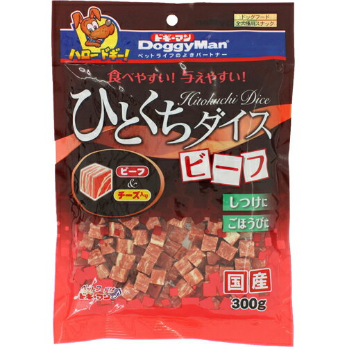 商品名：ドギーマン ひとくちダイス ビーフ 300g内容量：300gJANコード：4976555817461発売元、製造元、輸入元又は販売元：ドギーマンハヤシ株式会社原産国：日本商品番号：101-96677ブランド：ドギーマンハヤシごほうびに最適。旨味と香りがぎゅっと。●ごほうびに最適。ビーフとチーズの旨味と香りがぎゅっと詰まったおいしさいっぱいのダイス型おやつ。●旨味が詰まった約1cm四方の小さなダイス。少量でも満足たっぷりのおいしさ。●しつけやトレーニングのごほうびに最適なサイズとうまさです。●フードに混ぜて、おいしいトッピングとしても使えます。●マーブル模様のダイスにビーフとチーズの旨味と香りがいっぱい。愛犬を魅了します。成分：粗たん白質:9.5%以上、粗脂肪:3.5%以上、粗繊維:1%以下、粗灰分:4%以下、水分:35.5%以下使用方法：目安給与量を参考に1日1〜数回に分け、おやつとして与えてください。広告文責：アットライフ株式会社TEL 050-3196-1510 ※商品パッケージは変更の場合あり。メーカー欠品または完売の際、キャンセルをお願いすることがあります。ご了承ください。