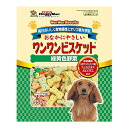 【送料込・まとめ買い×4点セット】ドギーマン おなかにやさしい ワンワン ビスケット 緑黄色野菜 450g(4976555819939 )