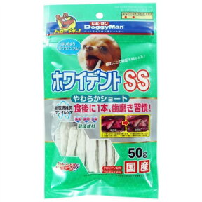 【決算処分セール】ドギーマン ホワイデントスティック SS やわらかショート 50g(ペット用品　犬用おやつ)(4976555822366)※無くなり次第終了