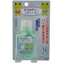 【送料無料・まとめ買い×3】興和 新コルゲン うがいぐすり 60ml