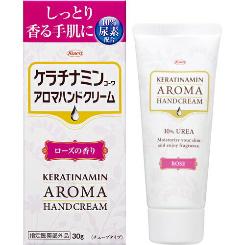 【送料込・まとめ買い×2個セット】ケラチナミンコーワ アロマハンドクリーム ローズ 30g 1