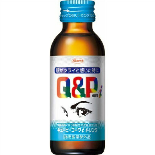 【送料込・まとめ買い×050】キューピーコーワ iドリンク 100ML×1本×050点セット（4987067255405）