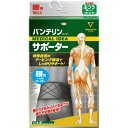 【令和・早い者勝ちセール】バンテリン サポーター 腰用 ブラック ふつうサイズ 65 85CM 1個入